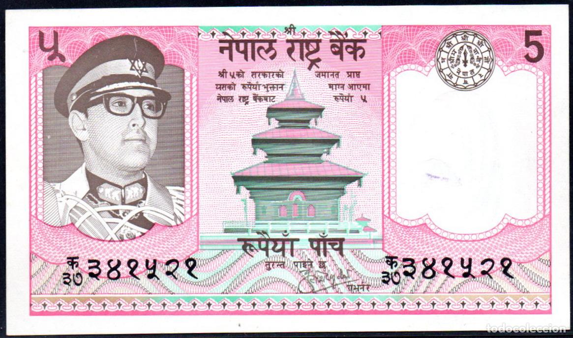 Billetes extranjeros: NEPAL - 5 RUPIAS - Pick. 23 - S/C