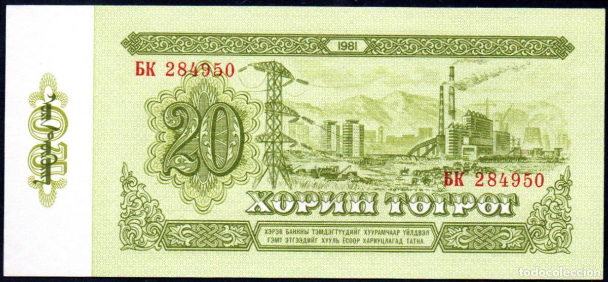 Billetes extranjeros: MONGOLIA - 20 TUGRIK - Pick. 46 - S/C - Foto 2