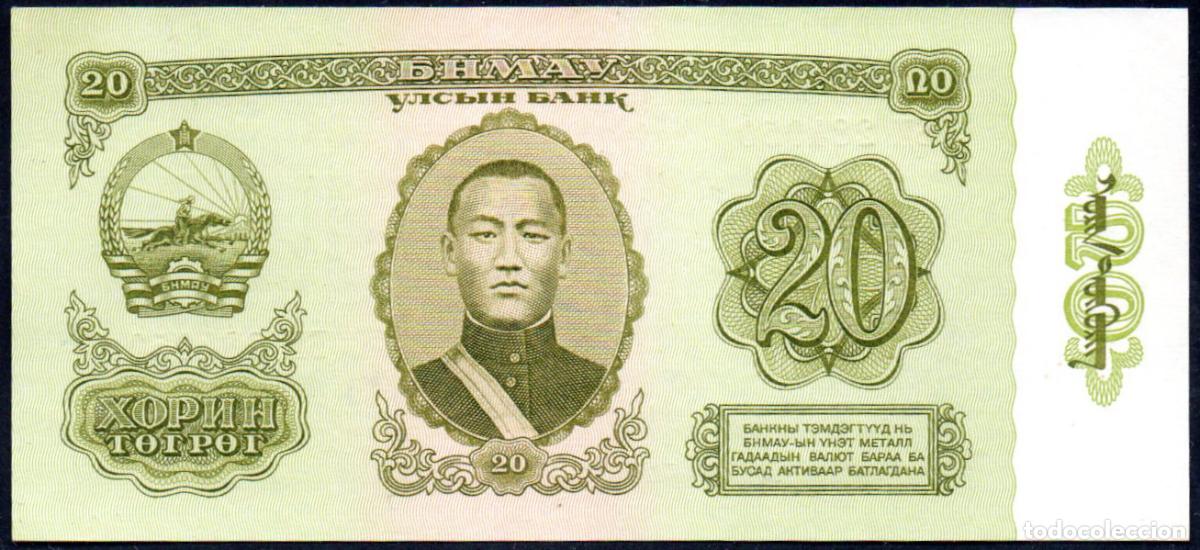 Billetes extranjeros: MONGOLIA - 20 TUGRIK - Pick. 46 - S/C