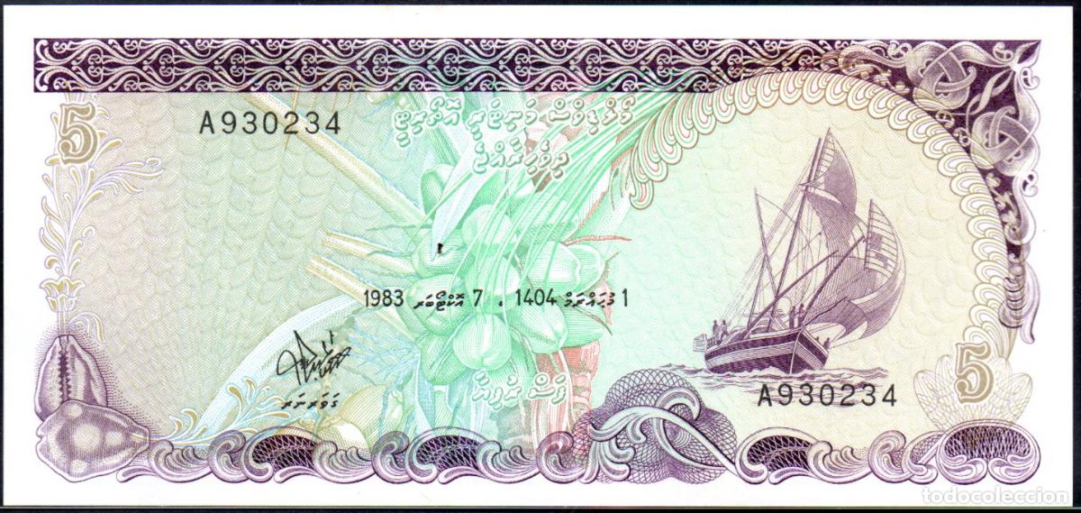 Billetes extranjeros: ISLAS MALDIVAS - 5 RUFIYAA 1983 - Pick. 10- S/C