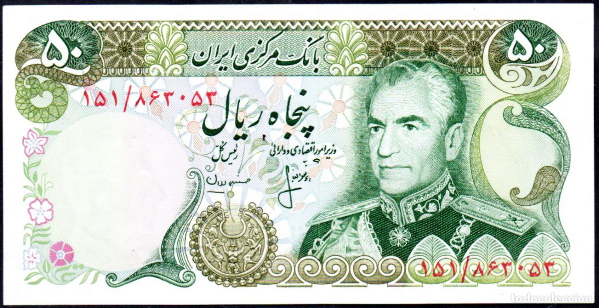 Billetes extranjeros: IRAN - 50 RIALS - Pick. 101 - S/C