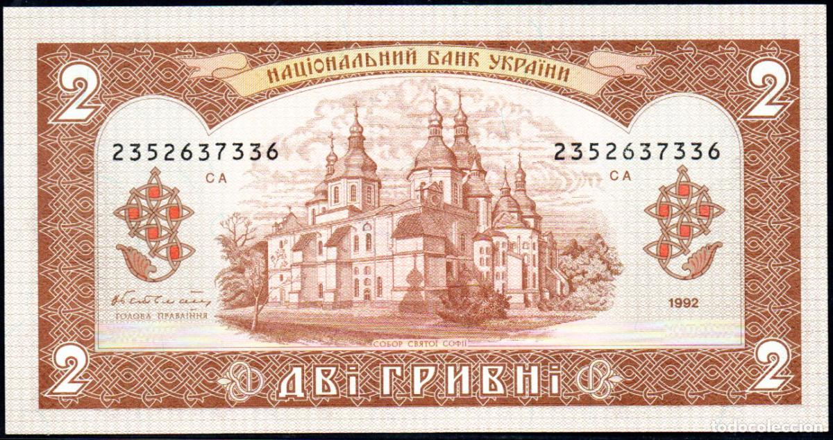 Billetes extranjeros: UKRANIA - 2 GRIVNAS - Pick. 104 - S/C - Foto 2