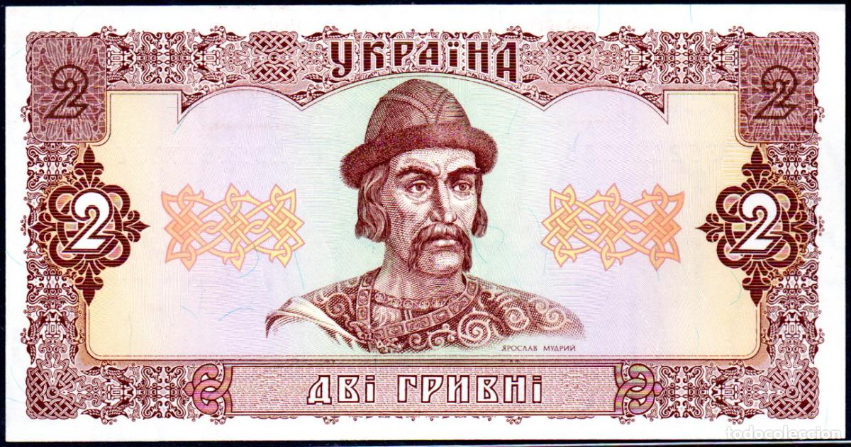 Billetes extranjeros: UKRANIA - 2 GRIVNAS - Pick. 104 - S/C