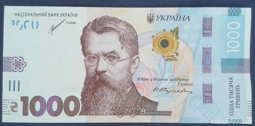 Billetes extranjeros: Ucrania, 1.000 Hriven 2019 & 2021 - 127Ab - (SC / UNC) [AL5865262]