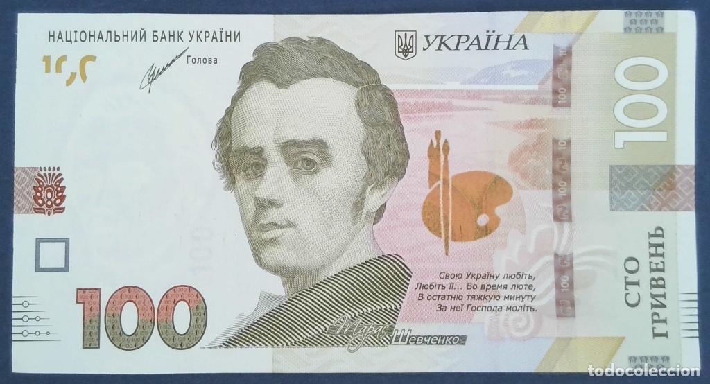 Billetes extranjeros: Ucrania, 100 Hriven 2014-2021 - 126c - (SC / UNC) [ED1178486]