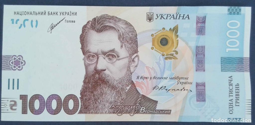 Billetes extranjeros: Ucrania, 1.000 Hriven 2019 & 2021 - 127Ab - (SC / UNC) [AL5865264]