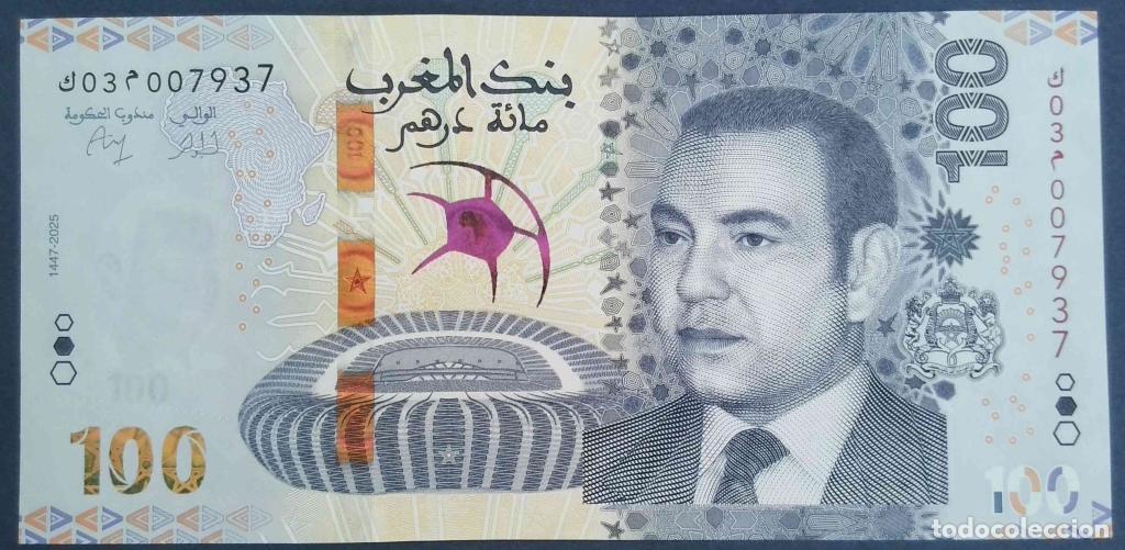 Internationale Banknoten: Marruecos, 100 Dirhams 2025 - 83 - (SC / UNC) [K03M007937]