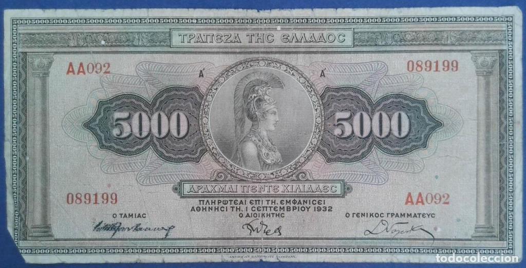 Billetes extranjeros: Grecia, 5.000 Drachmai 1932 - 103a - (RC / Very Good) [089199]