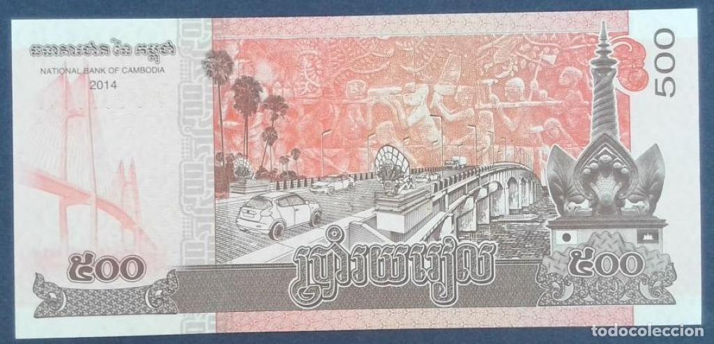 Billetes extranjeros: Camboya, 500 Riels 2014 - P66 - (SC / UNC) [3933601] - Foto 2