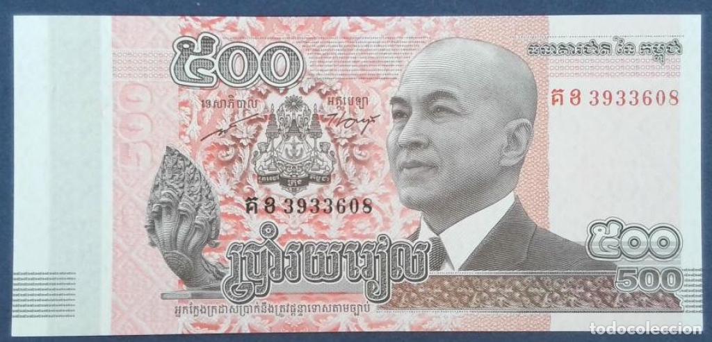 Billetes extranjeros: Camboya, 500 Riels 2014 - P66 - (SC / UNC) [3933608]