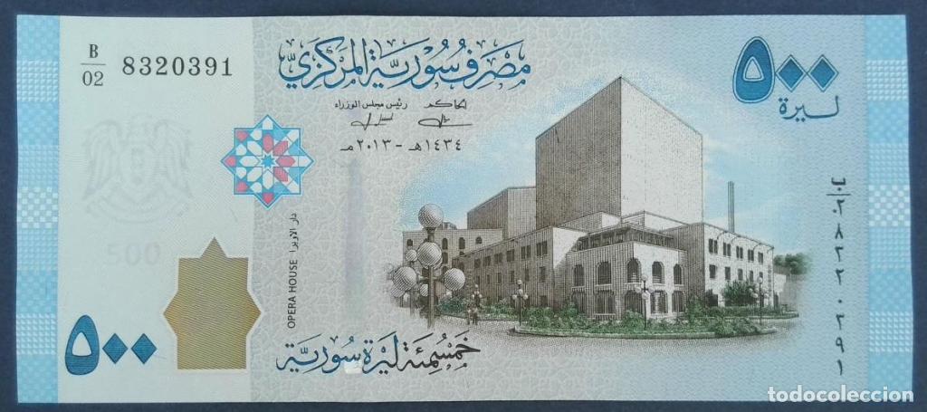 Billetes extranjeros: Siria, 500 Syrian Pounds 2013 - P115 - (SC / UNC) [B/028320391]