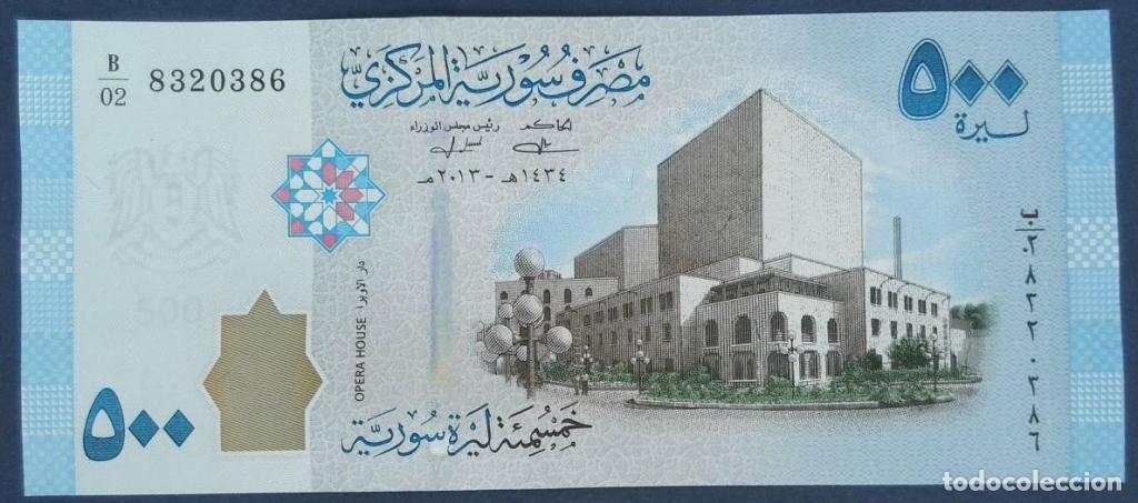 Billetes extranjeros: Siria, 500 Syrian Pounds 2013 - P115 - (SC / UNC) [B/028320386]