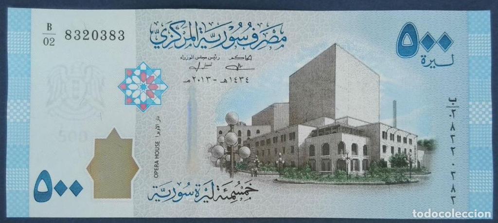 Billetes extranjeros: Siria, 500 Syrian Pounds 2013 - P115 - (SC / UNC) [B/028320383]