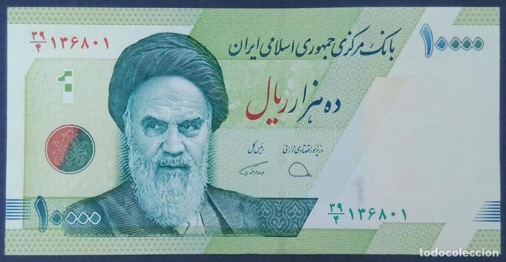 Billetes extranjeros: Ir&aacute;n, 10.000 Rials ND - 159c - (SC / UNC) [39/4136801]