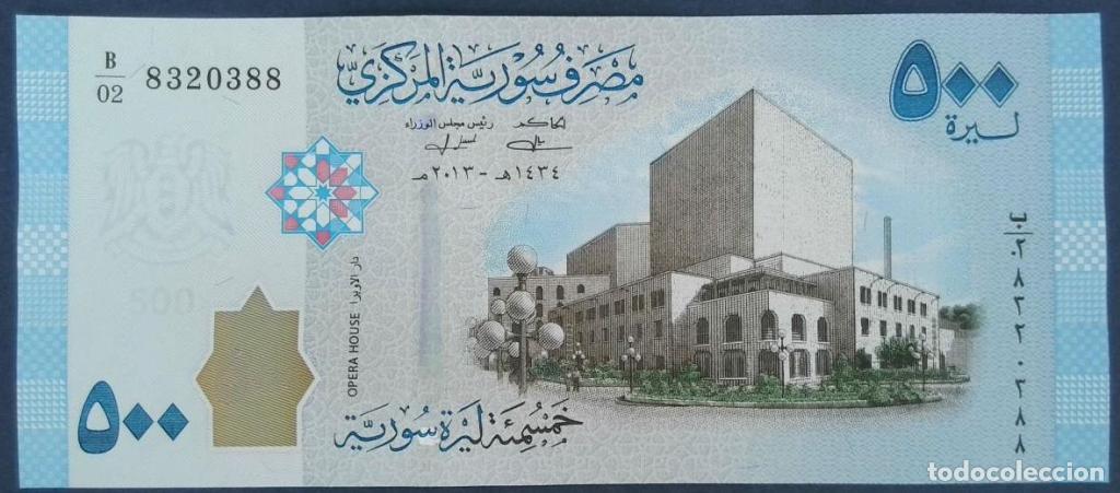 Billetes extranjeros: Siria, 500 Syrian Pounds 2013 - P115 - (SC / UNC) [B/028320388]