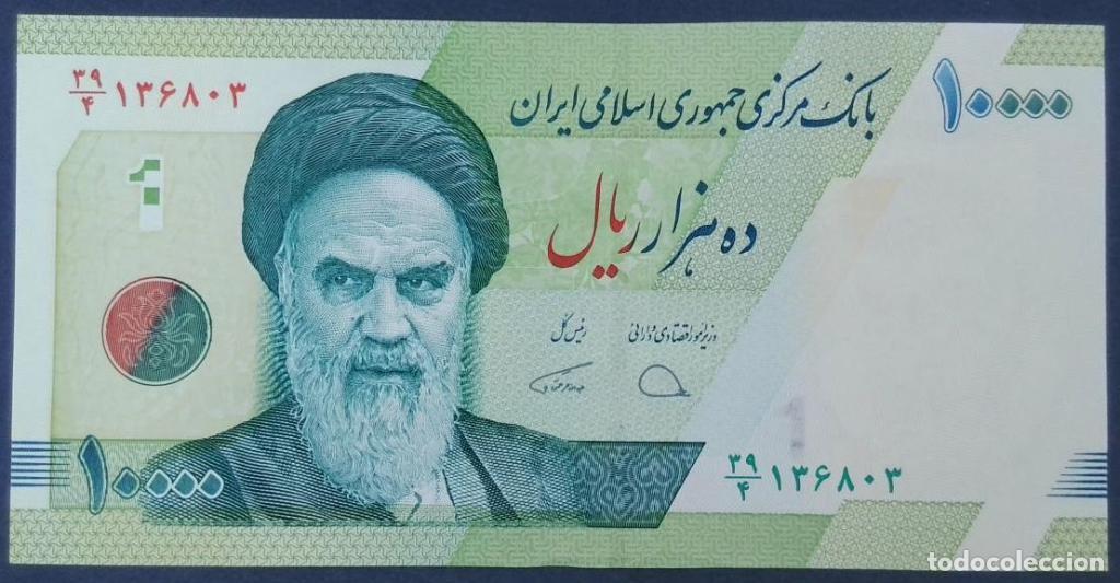 Billetes extranjeros: Ir&aacute;n, 10.000 Rials ND - 159c - (SC / UNC) [39/4136803]