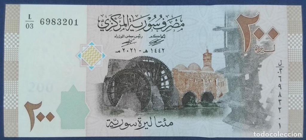 Billetes extranjeros: Siria, 200 Syrian Pounds 2009 & 2021 - 114b - (SC / UNC) [L/036983201]