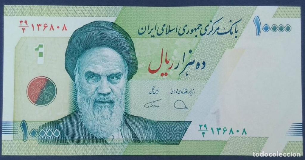 Billetes extranjeros: Ir&aacute;n, 10.000 Rials ND - 159c - (SC / UNC) [39/4136808]