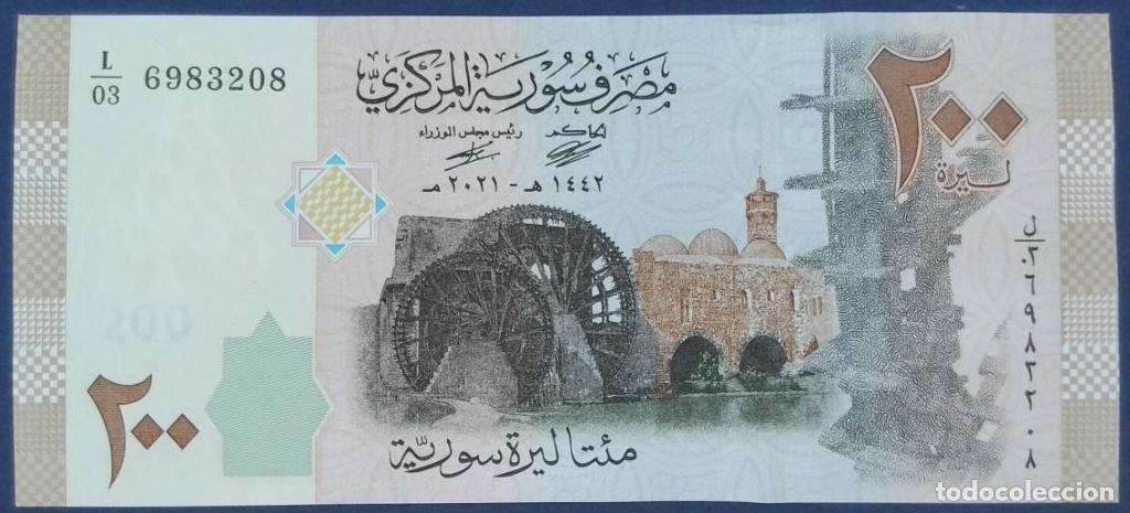 Billetes extranjeros: Siria, 200 Syrian Pounds 2009 & 2021 - 114b - (SC / UNC) [L/036983208]
