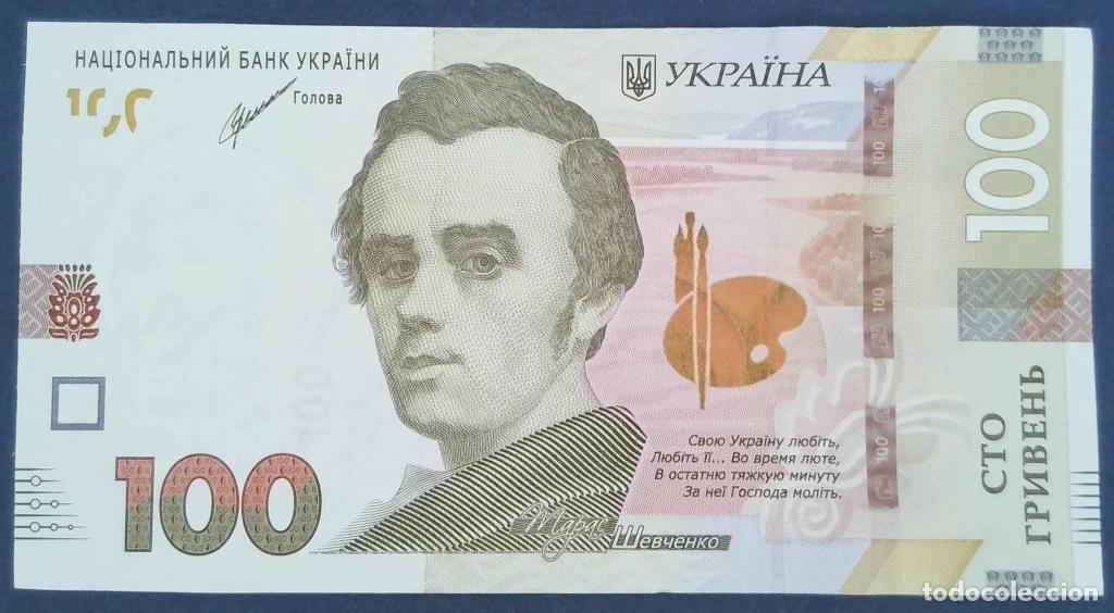Billets internationaux: Ucrania, 100 Hriven 2014-2021 - 126c - (SC / UNC) [ED1178487]