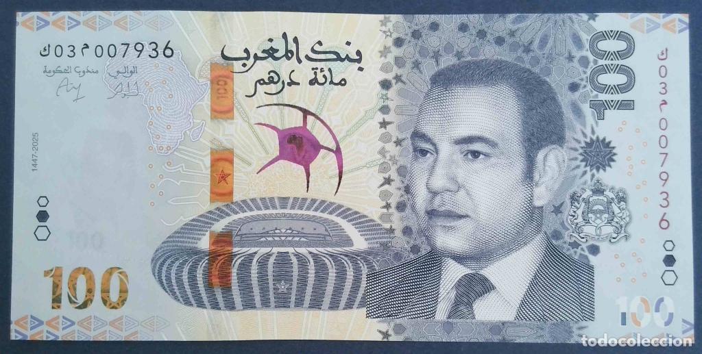 Billetes extranjeros: Marruecos, 100 Dirhams 2025 - 83 - (SC / UNC) [K03M007936]