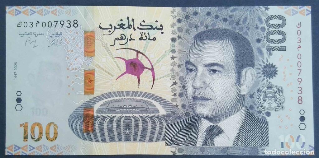 Billets internationaux: Marruecos, 100 Dirhams 2025 - 83 - (SC / UNC) [K03M007938]