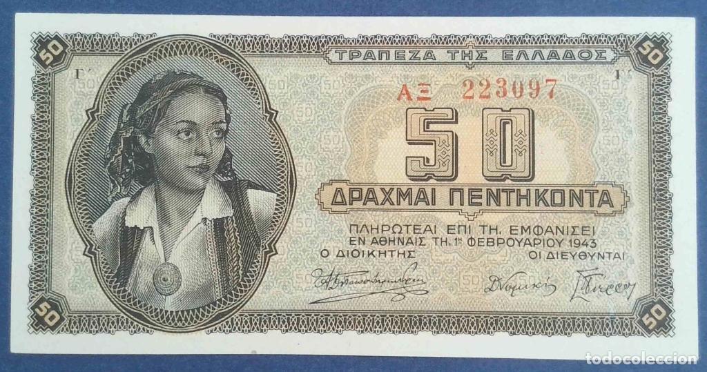 Billets internationaux: Grecia, 50 Drachmai 1943 - 121a - (SC / UNC) [223097]