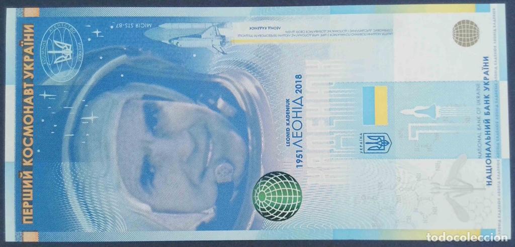 Billetes extranjeros: TestNotes, No units 2020 - Space1 - (SC / UNC) [0033325]