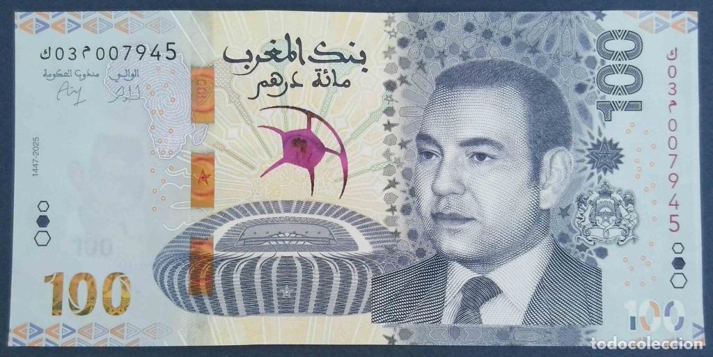 International Banknotes: Marruecos, 100 Dirhams 2025 - 83 - (SC / UNC) [K03M007945]