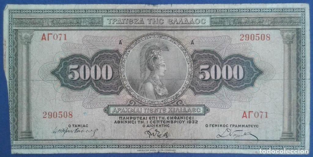 Billets internationaux: Grecia, 5.000 Drachmai 1932 - 103a - (RC / Very Good) [290508]
