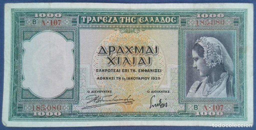 Billets internationaux: Grecia, 1.000 Drachmai 1939 - 110a - (MBC / VF) [185080]
