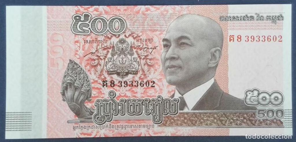 Billets internationaux: Camboya, 500 Riels 2014 - P66 - (SC / UNC) [3933602]