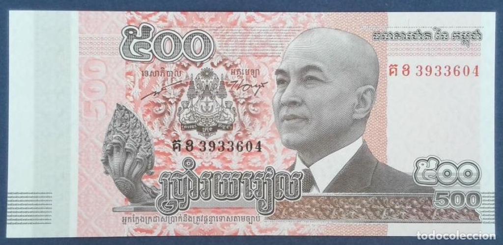 Billets internationaux: Camboya, 500 Riels 2014 - P66 - (SC / UNC) [3933604]