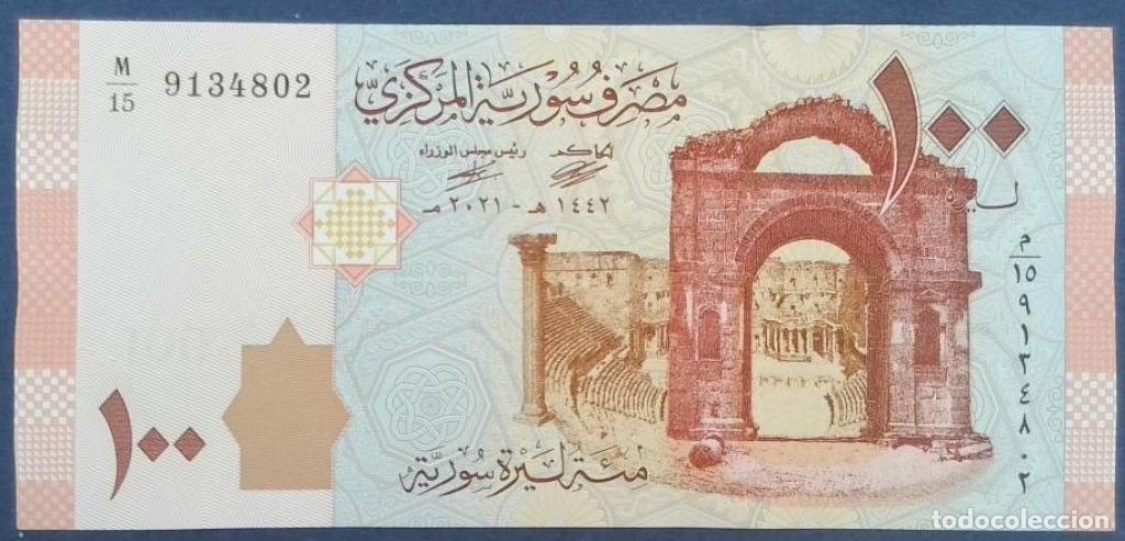 Billets internationaux: Siria, 100 Syrian Pounds 2009-2021 - 113c - (SC / UNC) [M/159134802]