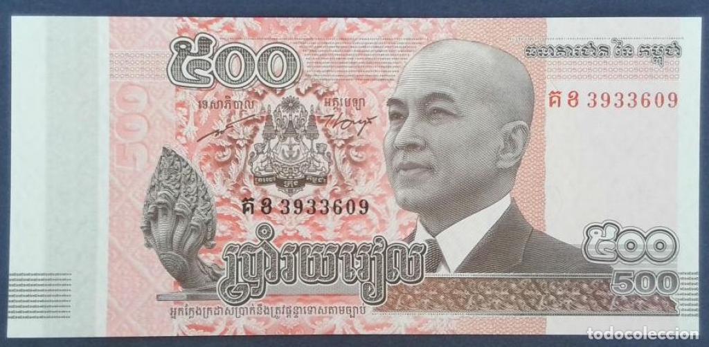 Billets internationaux: Camboya, 500 Riels 2014 - P66 - (SC / UNC) [3933609]