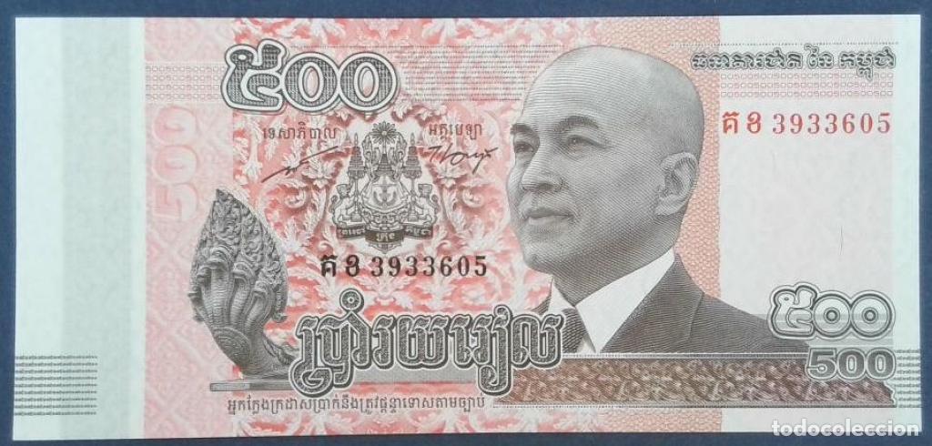 Billets internationaux: Camboya, 500 Riels 2014 - P66 - (SC / UNC) [3933605]