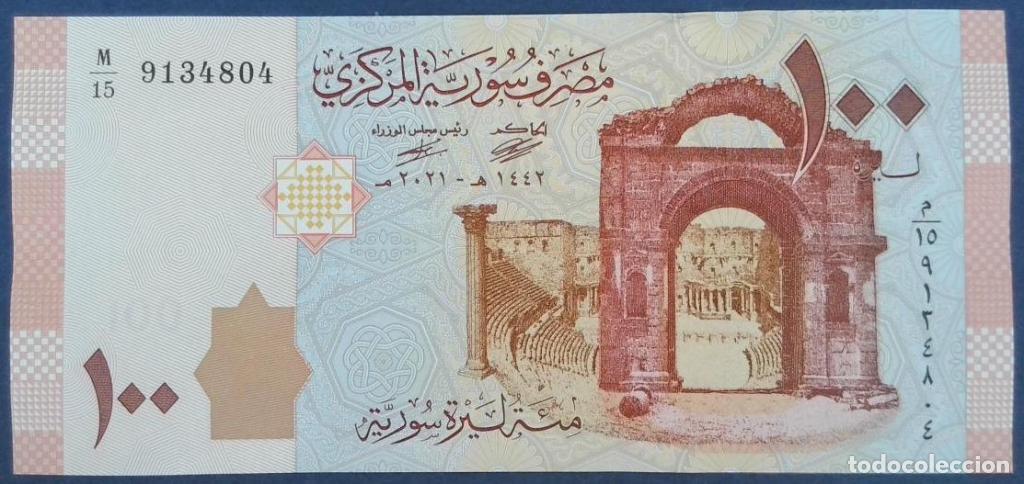 Billets internationaux: Siria, 100 Syrian Pounds 2009-2021 - 113c - (SC / UNC) [M/159134804]