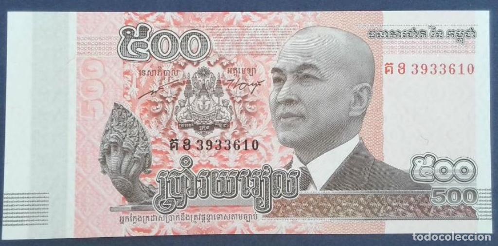 Billets internationaux: Camboya, 500 Riels 2014 - P66 - (SC / UNC) [3933610]