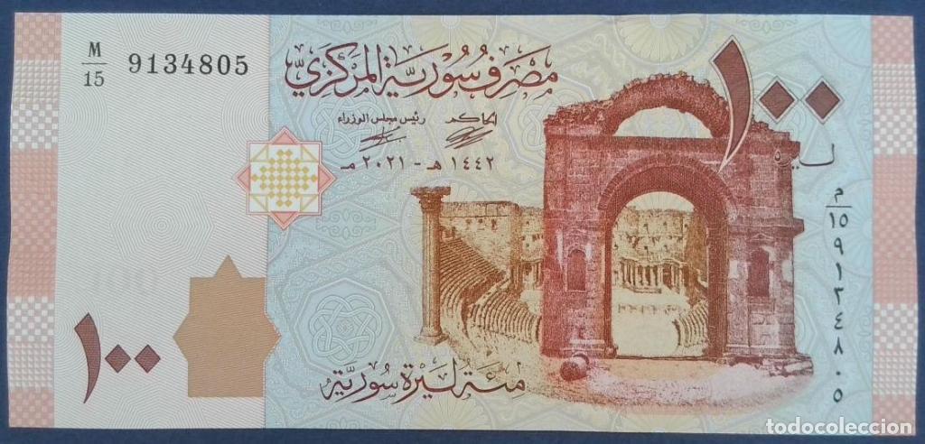 Billets internationaux: Siria, 100 Syrian Pounds 2009-2021 - 113c - (SC / UNC) [M/159134805]