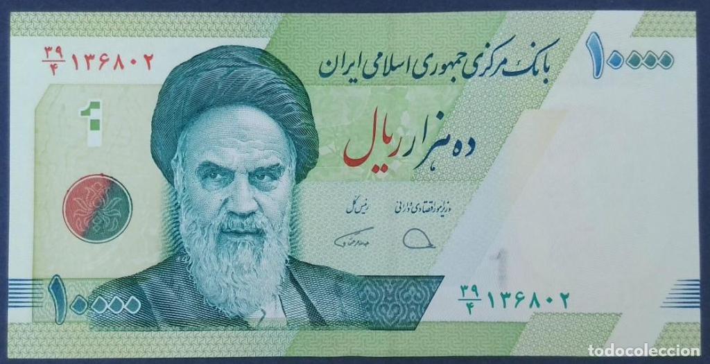 Internationale Banknoten: Ir&aacute;n, 10.000 Rials ND - 159c - (SC / UNC) [39/4136802]