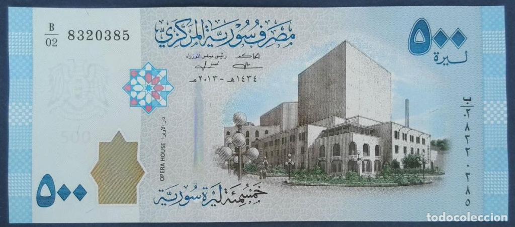 Internationale Banknoten: Siria, 500 Syrian Pounds 2013 - P115 - (SC / UNC) [B/028320385]