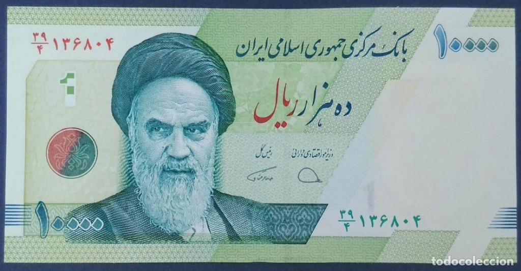 Billetes extranjeros: Ir&aacute;n, 10.000 Rials ND - 159c - (SC / UNC) [39/4136804]