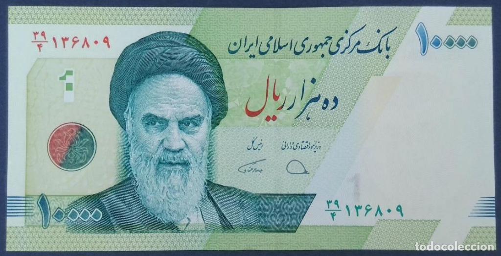 Billetes extranjeros: Ir&aacute;n, 10.000 Rials ND - 159c - (SC / UNC) [39/4136809]