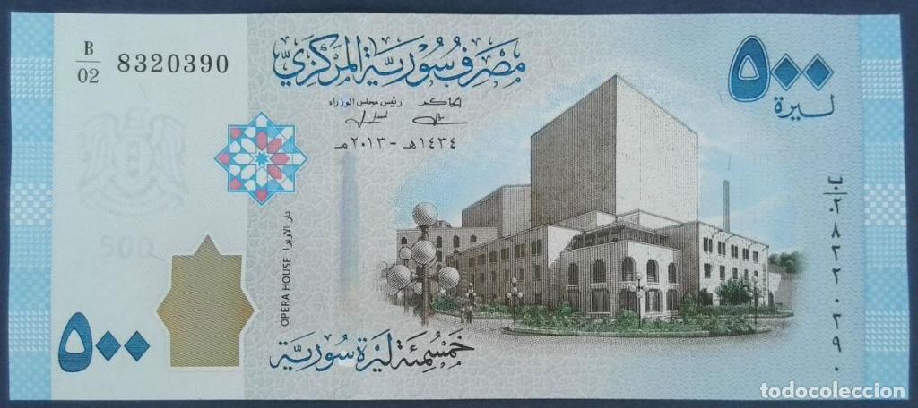 Billetes extranjeros: Siria, 500 Syrian Pounds 2013 - P115 - (SC / UNC) [B/028320390]