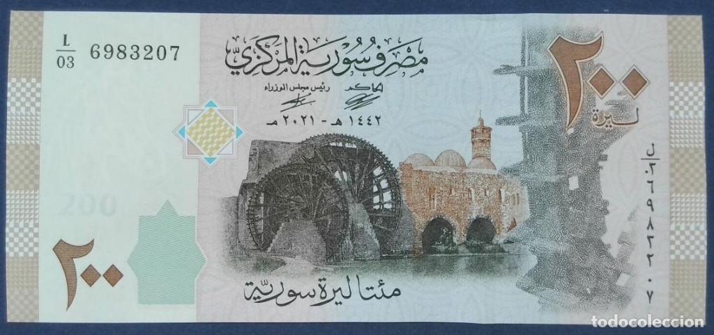 Billetes extranjeros: Siria, 200 Syrian Pounds 2009 & 2021 - 114b - (SC / UNC) [L/036983207]