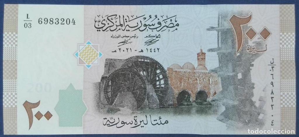 Billetes extranjeros: Siria, 200 Syrian Pounds 2009 & 2021 - 114b - (SC / UNC) [L/036983204]