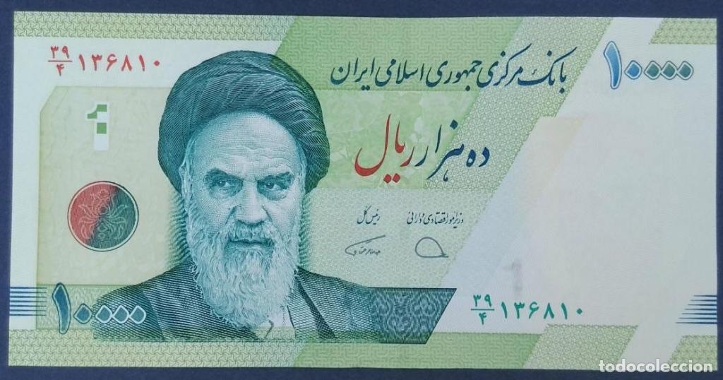 Billetes extranjeros: Ir&aacute;n, 10.000 Rials ND - 159c - (SC / UNC) [39/4136810]