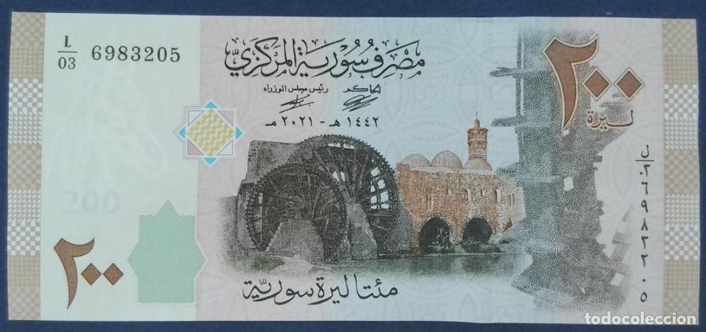 Billetes extranjeros: Siria, 200 Syrian Pounds 2009 & 2021 - 114b - (SC / UNC) [L/036983205]