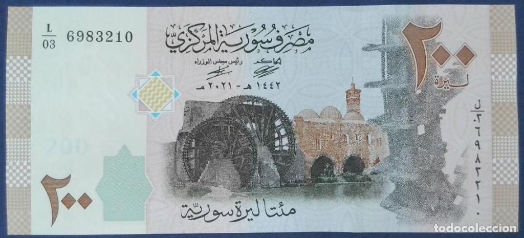 Billetes extranjeros: Siria, 200 Syrian Pounds 2009 & 2021 - 114b - (SC / UNC) [L/036983210]