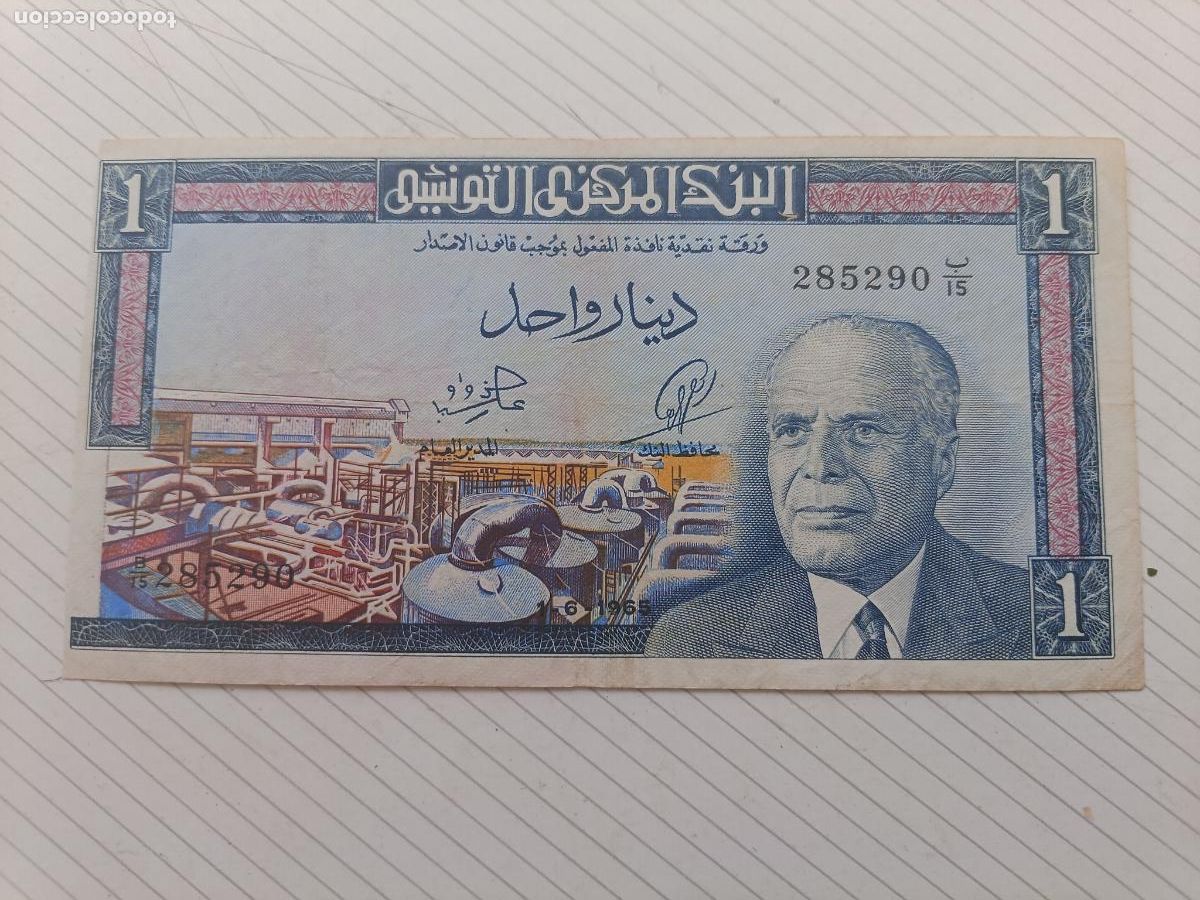 Billetes extranjeros: 1 Dinar, 1965, T&uacute;nez